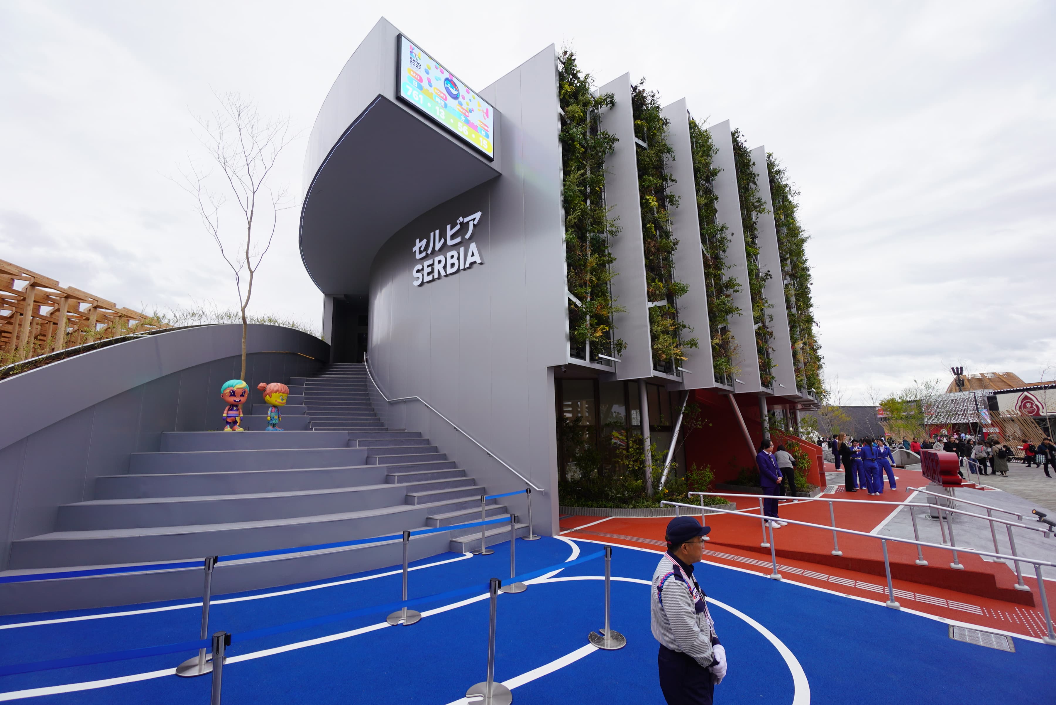 Society of play one