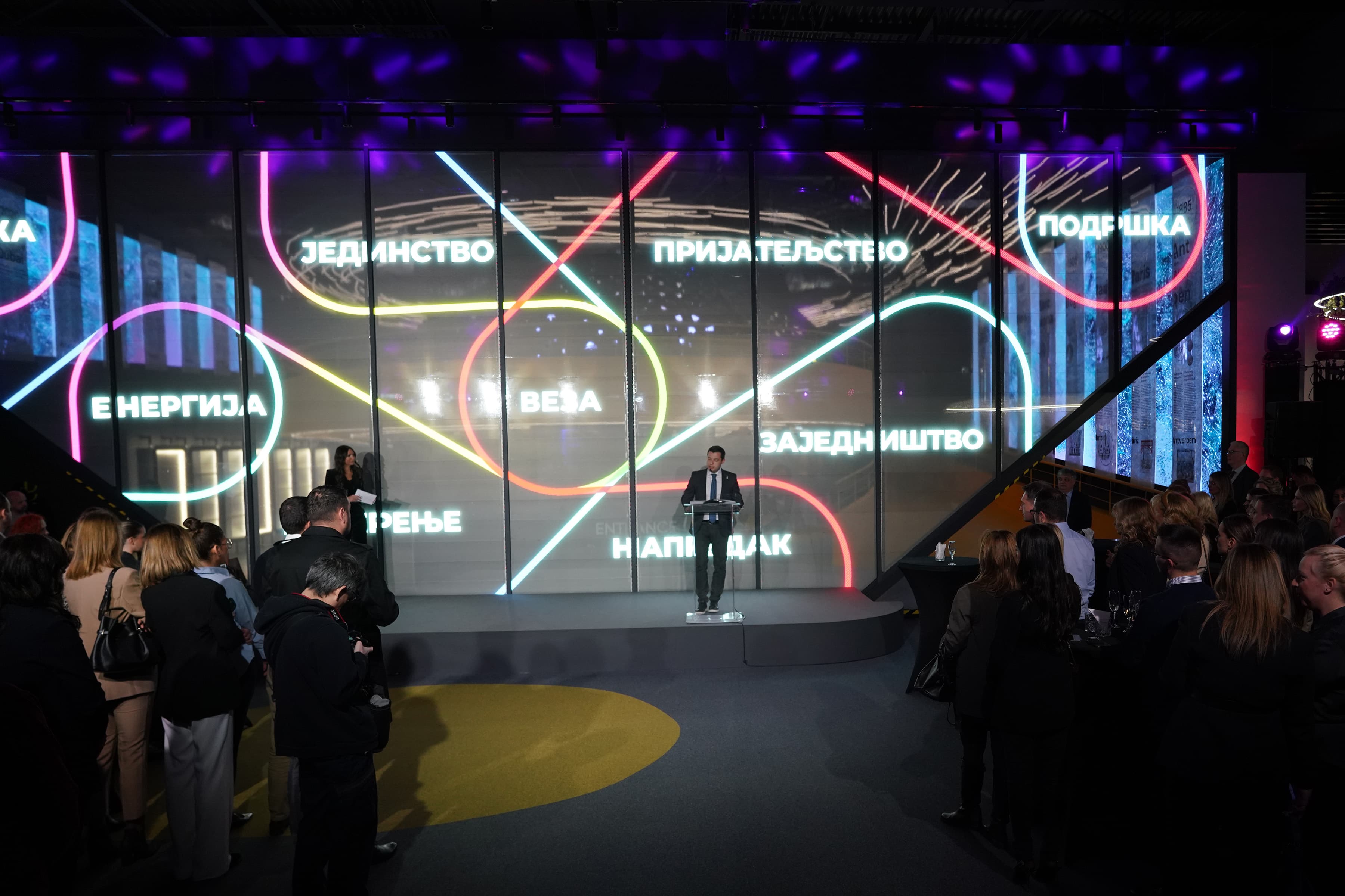 Telekom Srbija becomes a Platinum Sponsor of EXPO 2027