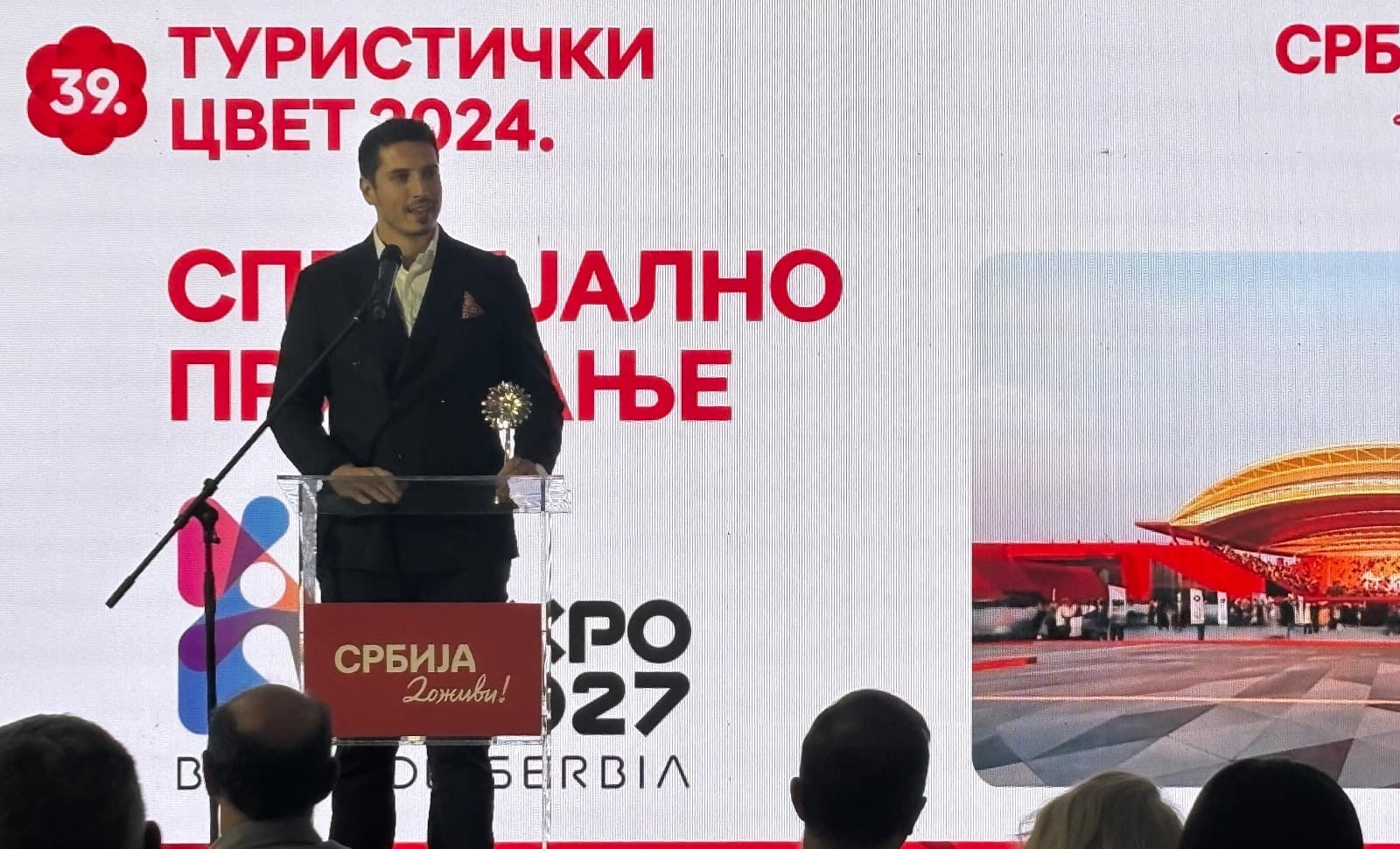 Nagrada "Turistički cvet" za EXPO 2027 Beograd