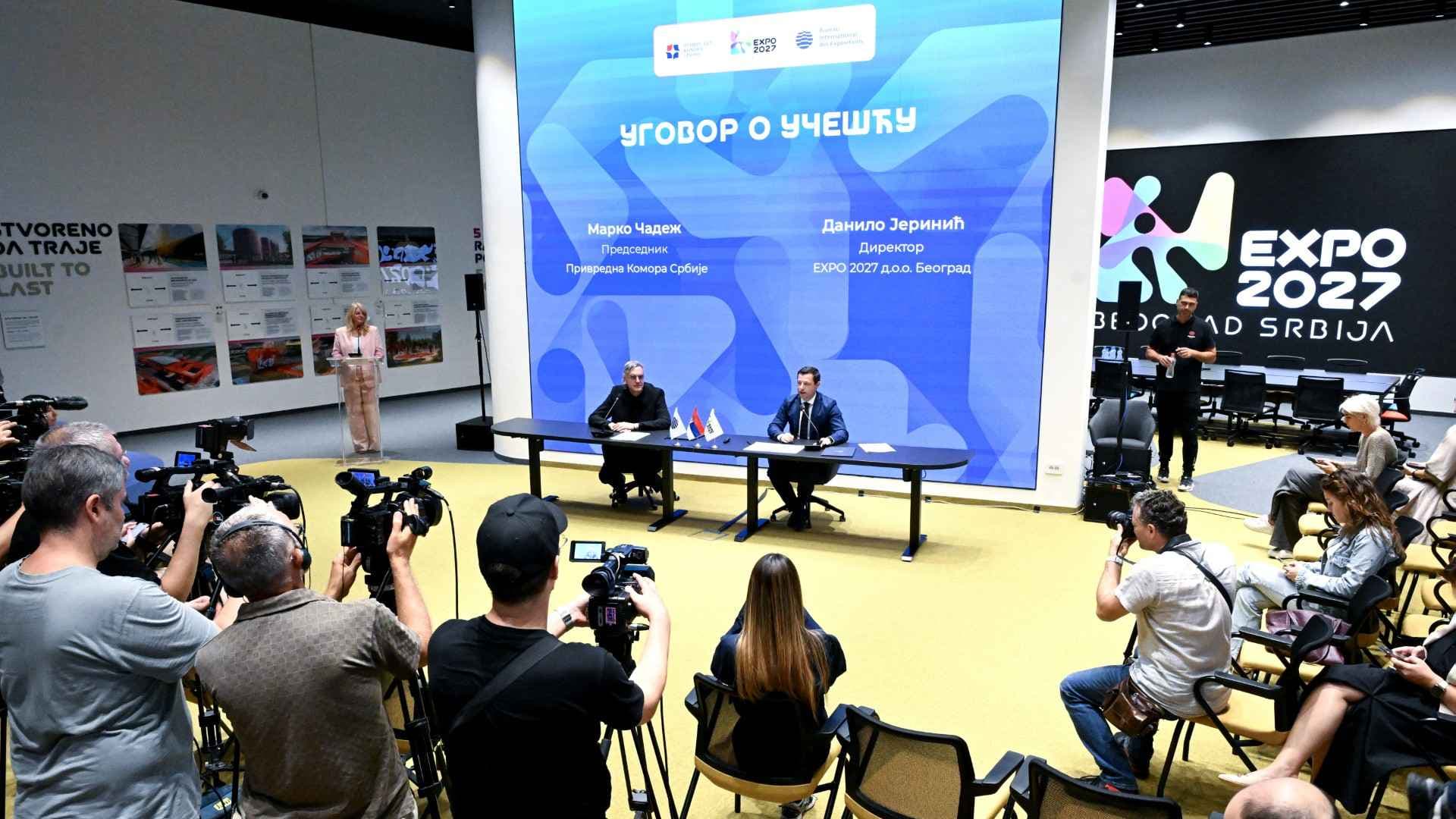 EXPO 2027 AND THE CHAMBER OF COMMERCE AND INDUSTRY OF SERBIA SIGN PARTICIPATION AGREEMENT: EXPO 2027 OPENS THE WORLD'S DOORS TO SERBIAN BUSINESS