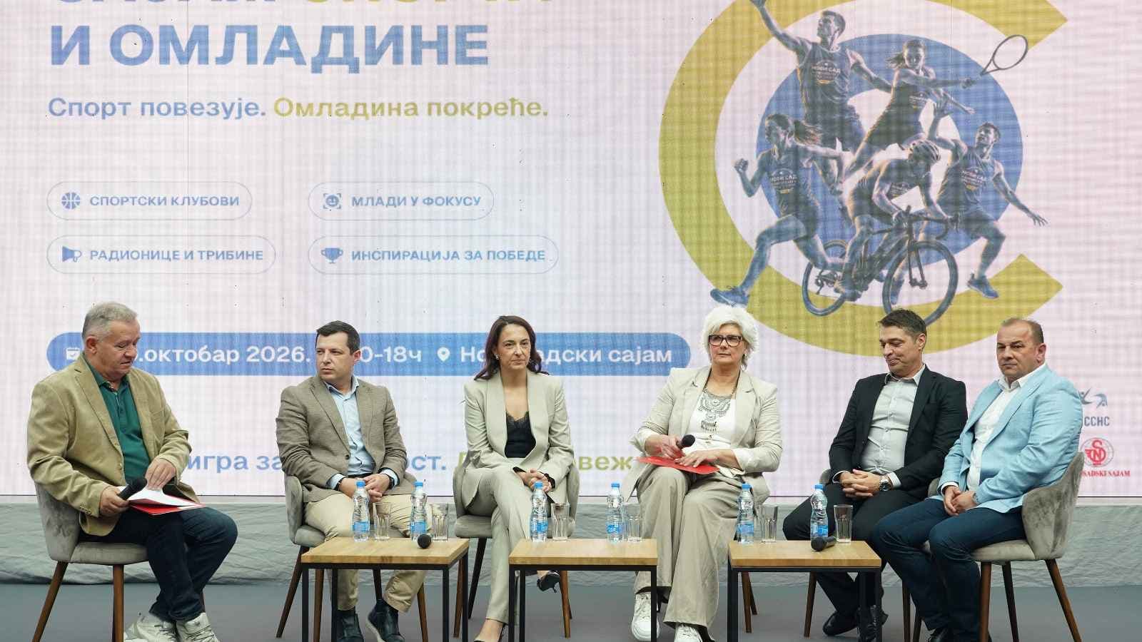 Потписан Меморандум између Експа 2027 и Града Новог Сада: покренут програм „Нови Сад волонтира“
