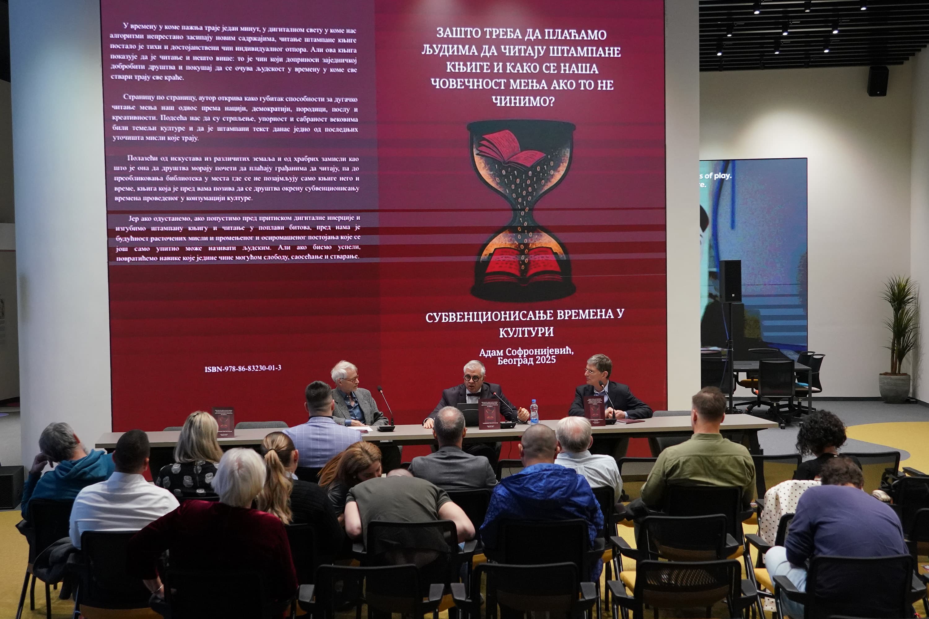 Promocija knjige dr Adama Sofronijeveća.jpg
